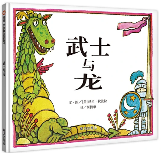 家长如何帮助孩子准备篮球选秀_1